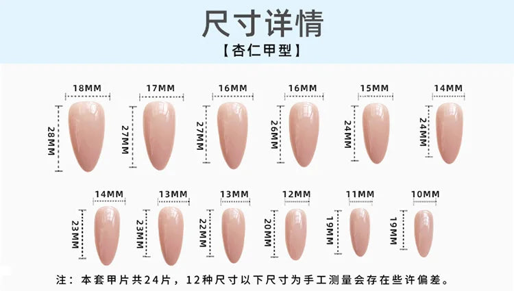 STORESDE 24pcs Smudging Flower Press On Nails Wave Point Designs French Style Almond False Nails Y2k Sweet Cool Fake Nail For Spicy Girls